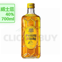 日本角瓶調和威士忌 | 700毫升 | 40%