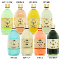 SABON 熱銷沐浴油500ml附壓頭-多款可選[西西里柑橘/以色列綠玫瑰/ 橙花漫舞/香蘋薰衣草/玫瑰茶語/茉莉花語/經典P-L-V/香芒奇異果]國際航空版