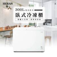 【HERAN禾聯】300L臥式冷凍櫃(HFZ-30L1)