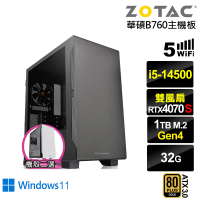 【NVIDIA】i5十四核RTX 4070 SUPER Win11{銀河系ZL70CW}電競電腦(i5-14500/華碩B760/32G/1TB)