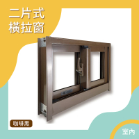 HAILI DIY 門窗專家 二片式橫拉氣密隔音窗 / 軌道10cm(此產品為基本才10才)