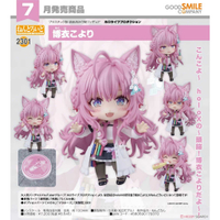 【RE】全新現貨 代理版 GSC 黏土人 hololive 六期生 holoX 研究家 博衣小夜璃