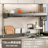 頂天立地廚房置物架水槽架瀝水架洗碗槽水池洗餸盆上方放碗碟收納