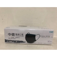 醫療級 特殊色 x 中衛 🔥撞綠🔥🔥全新 口罩盒裝30入