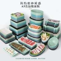 密胺餐具火鍋配菜盤長方形日韓式壽司小龍蝦商用仿瓷塑料燒烤盤子