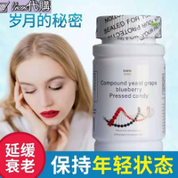 正品《代購》美國原裝進口NMN9180增強版β煙酰胺單核苷酸濃縮高含量NMN9000