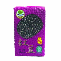 【萬丹鄉農會】鮮紅豆500gX2包 超商取貨每訂單限購4組