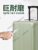 適用小米90分墩墩行李箱保護套透明旅行箱套免拆拉桿箱防塵罩防水