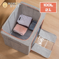【MAMORU】大容量棉麻摺疊收納箱 - 100L-2入組 (衣物收納 衣櫥衣櫃 折疊 棉被 整理箱 )