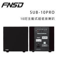 結帳再折⭐華成 FNSD SUB-10PRO 主動式超低音喇叭