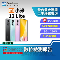 【創宇通訊 | 福利品】Xiaomi 小米 12 Lite 8+256GB 6.55吋 (5G) 雙柔光燈自拍 閱讀模式 輕潮機身