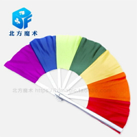 北方魔術道具舞臺表演高質量破扇還原彩虹扇子復原六一兒童魔術扇