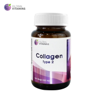 คอลลาเจนไทพ์ทู x 1 ขวด โกลบอลวิตามิน Collagen Type2 Global Vitamins คอลลาเจนไทป์ทู คอลลาเจน ไทป์2 ไท