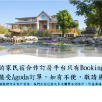 住宿 屏東的家 Ho-p'ing-hsin-ts'un