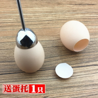 優質不銹鋼計量球開蛋器雞蛋開殼器割剪蛋殼器花式蛋殼切割器模具1入