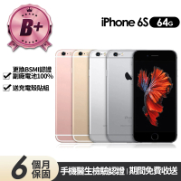 【Apple】B級福利品 iPhone 6s 64GB(4.7吋)