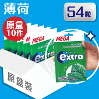 [原盒10件] 益達無糖香口珠-清甜薄荷味75g (10236117 / 10280337)