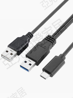 雙USB公轉Type-C移動硬盤數據線帶輔助供電接頭筆記本電腦接硬盤盒雙USB A公-C轉接線【亞德機械五金家居】