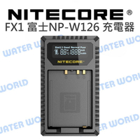 NITECORE FX1 富士 NP-W126 USB快速 充電器 液晶 W126 W126S【中壢NOVA-水世界】【APP下單4%點數回饋】