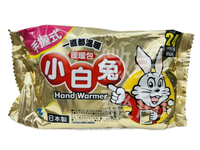 小白兔暖暖包(手握式)10入/袋（日本製）