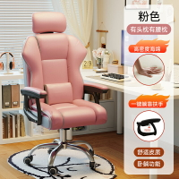 人體工學椅 辦公椅 電競椅 電腦椅家用人體工學椅舒適久坐書房辦公座椅可躺沙發椅子電競轉椅『cyd22143』