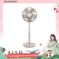 Acerpure COZY F5 極靜音DC循環風扇 AF555-20R 玫瑰棕