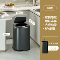 家用智慧垃圾桶感應衛生間客廳廚房塑膠迷你垃圾桶高顏值批發