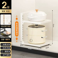 鑊架廚房置物架多層放鑊架子檯面下水槽櫥櫃雙邊鑊具收納架