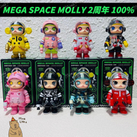 🌟現貨🌟 泡泡瑪特 Molly 100% 2代 MEGA珍藏 系列 ❤️ 二週年 官方正品 popmart | 米娜