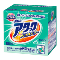 日本【花王 KAO】Attack高活性奈米洗衣粉 旅行用10袋入