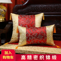 中式新款天利原抱墊中國風客廳古典靠枕靠背腰枕套含芯紅木沙發