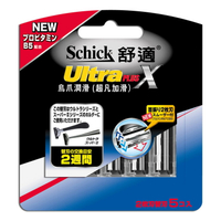 【Schick舒適牌】烏爪潤滑(超凡加滑) 刮鬍刀片 5入