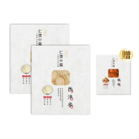 【仁濟中藥】西洋蔘養氣套組 2盒入（每盒200g）贈龍眼乾（非茶包/自行調配濃淡）(西洋蔘功效、西洋參)