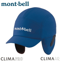 【Mont-Bell 日本 CLIMA PRO O.D 覆耳棒球帽《靛藍/黑》】1108844/保暖帽/遮耳帽/雪帽