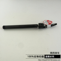 RockShox Maxle Stealth Front Axle, 15x100mm前叉桶軸桿修補件