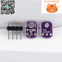 ALS-PT19模擬光傳感器 覆蓋UVB和UVA光譜UV LED傳感器+2.5V-5.5V-淘淘屋 可開發票