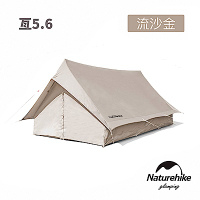 Naturehike 亙 輕奢風戶外加厚雙人棉布屋式帳篷5.6 Glamping系列