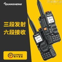 泉盛對講機UV-K5民用全頻段航空雙頻迷你測頻計大功率手持機對講
