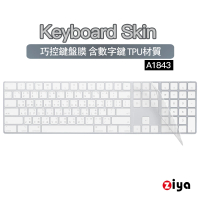 【ZIYA】Mac Magic2 Keyboard 含數字鍵巧控鍵盤保護膜(TPU材質 A1483)