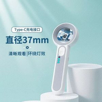 USB充電高倍閱讀放大鏡手持led燈手提電話電子主機板件維修首飾黃金鋼印