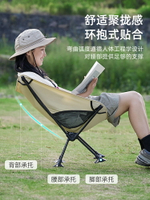 探险者户外折叠椅露营椅子月亮椅野餐野营便携超轻休闲躺椅钓鱼凳【Snowbelle優選】