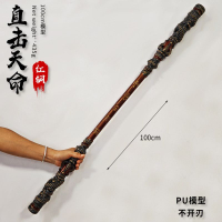 【正版】黑神話悟空金箍棒模型全金屬合金如意金箍棒擺件玩具周邊