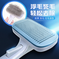 寵物梳毛器/去浮毛梳 寵物梳子貓咪狗狗泰迪大型犬專用狗毛刷子梳毛刷貓去浮毛神器用品【CM12240】