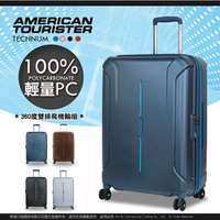 《熊熊先生》美國旅行者 American Tourister 新秀麗 輕量 飛機輪 旅行箱 靜音輪 行李箱 37G 拉桿箱 硬殼箱 20吋
