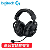 Logitech 羅技 Pro X II 職業級無線電競耳麥 - 第二代(黑)原價7990【現省1000】
