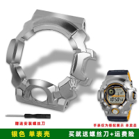 สายโลหะดัดแปลง GW9400 สำหรับ Casio G-SHOCK GW-9400 ชุดดัดแปลง นาฬิกาข้อมือผู้ชาย ขอบหน้าปัดสแตนเลส ส