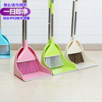 家用不銹鋼掃把簸箕套裝掃地笤帚組合軟毛掃帚畚斗掃頭發清潔工具