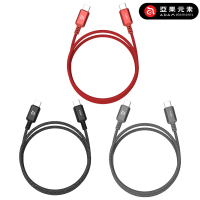 【ADAM 亞果元素】CASA S120 USB-C 對 USB-C 60W 編織充電傳輸線(120CM)