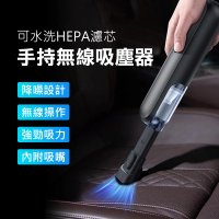 【BASEUS】倍思車用/居家降噪便攜HEPA手持無線吸塵器(兩色可選)