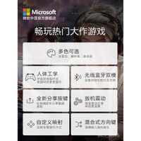 2020 冰雪白/磨砂黑/波動藍手柄 Xbox Series X/S PC遊戲手柄 Xbox One X/S電腦版配件